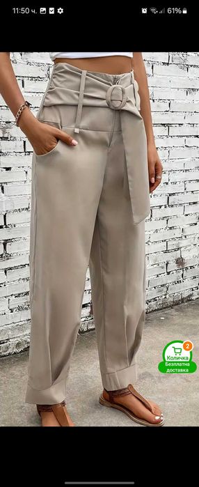 Дамски бежов цвят