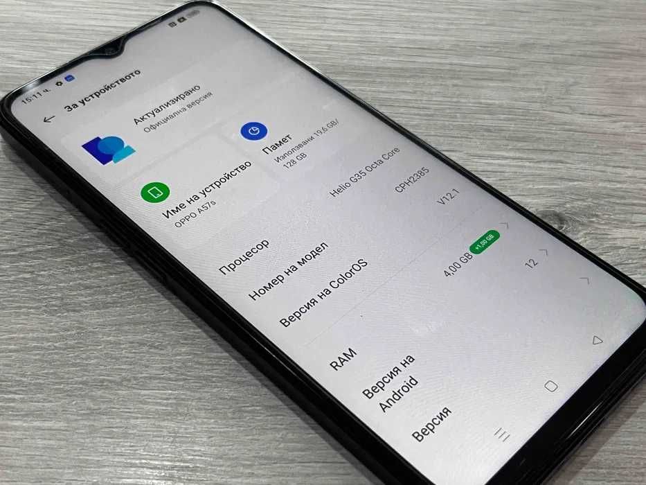 GSM Oppo A57S 128GB