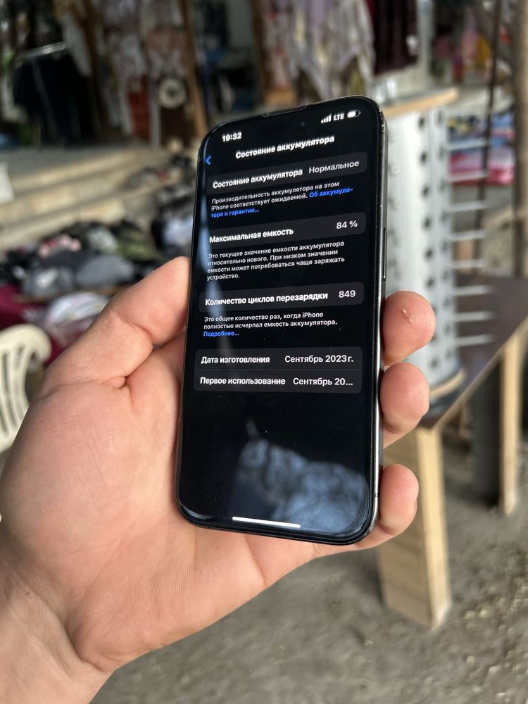 iphone 15 pro sotiladi