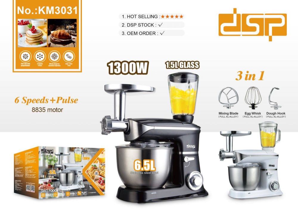 Кухонный комбайн DSP KM3031 — 3 в 1!