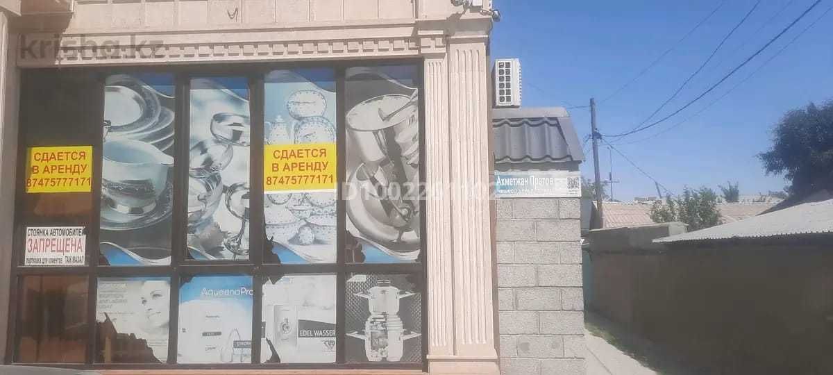 Сдаются офисы в ТЦ: отличное расположение для вашего бизнеса.