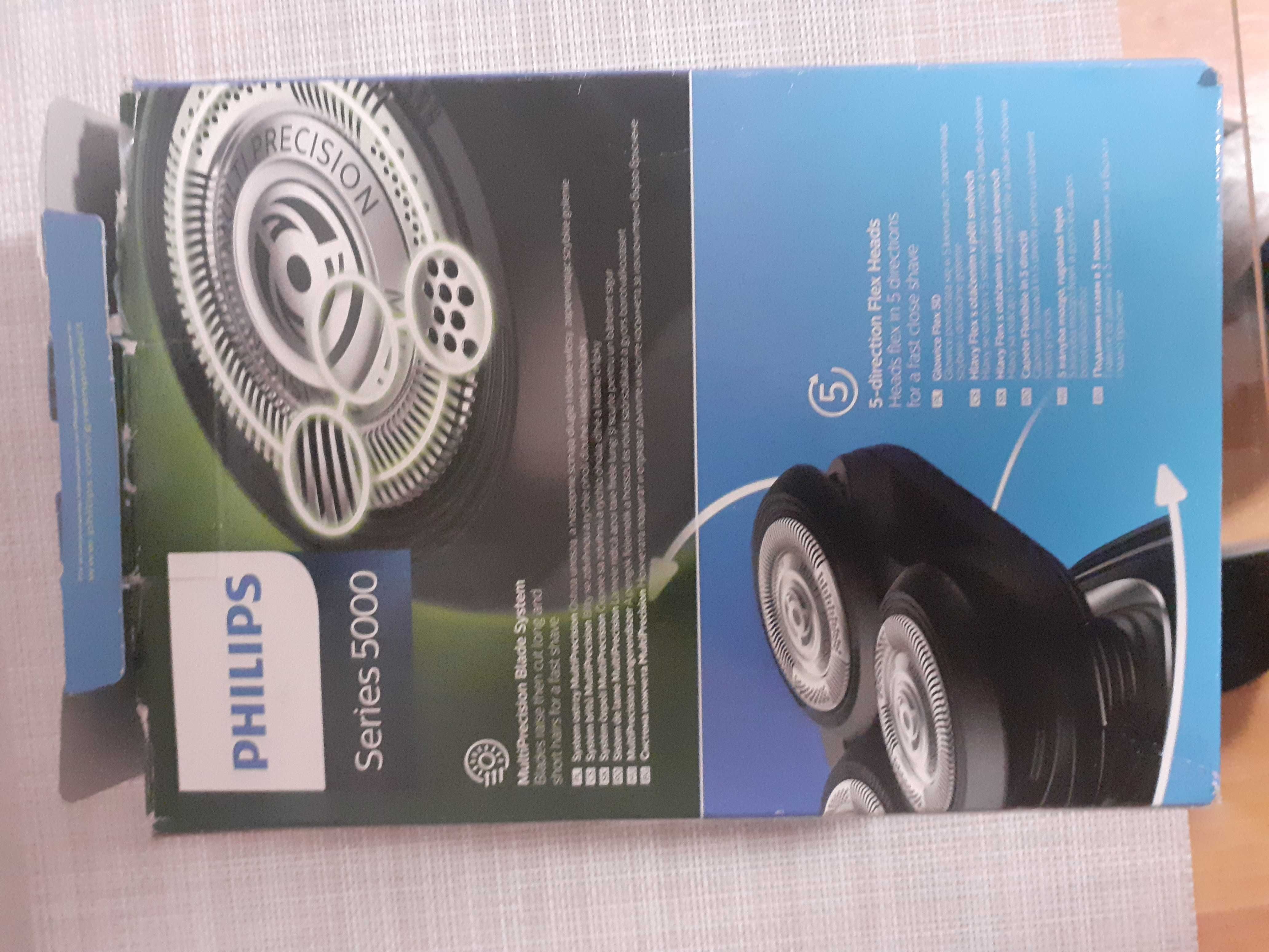 Philips series 5000