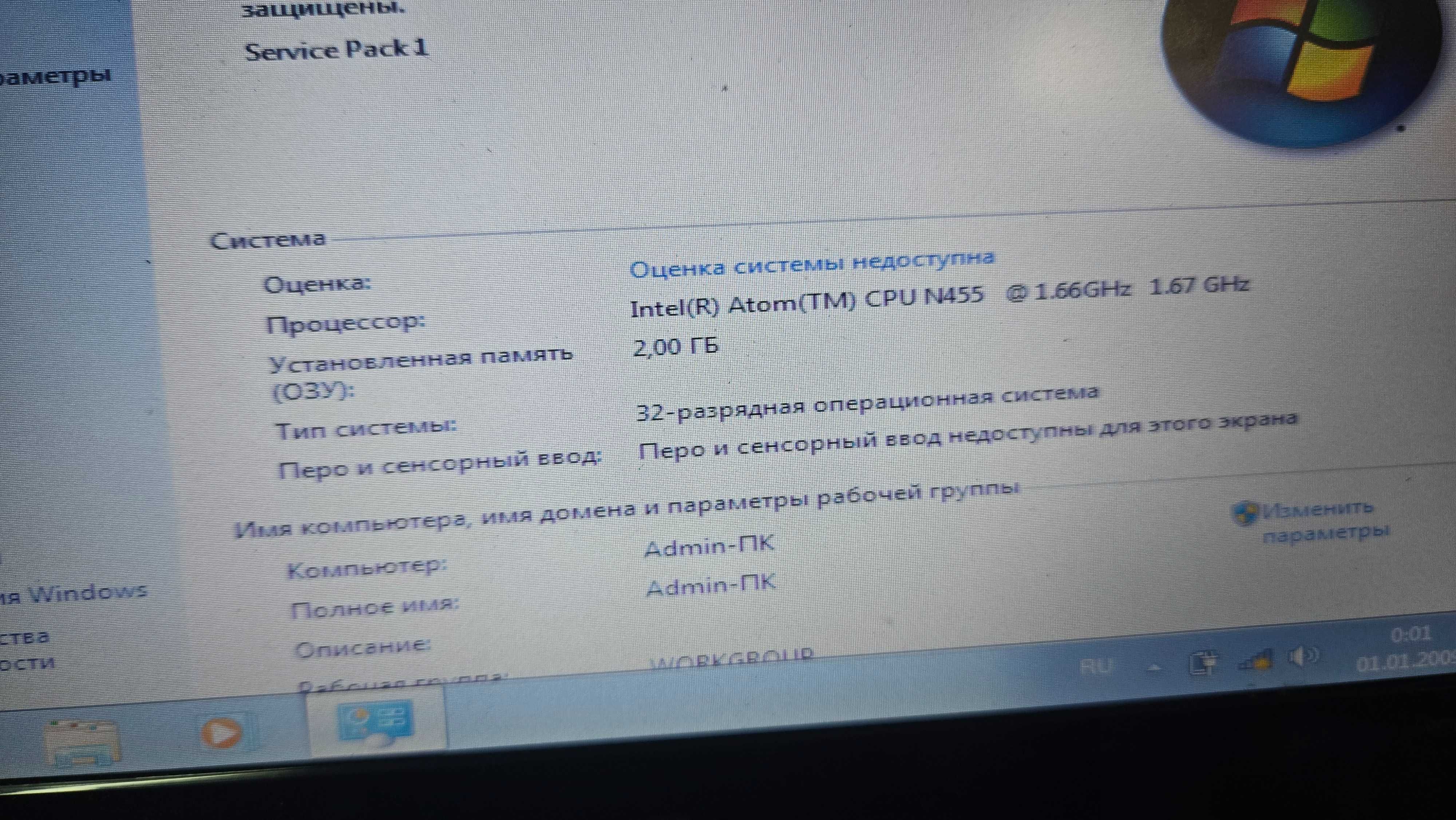 ноутбуки, нетбуки. Compaq, Acer, HP, Asus