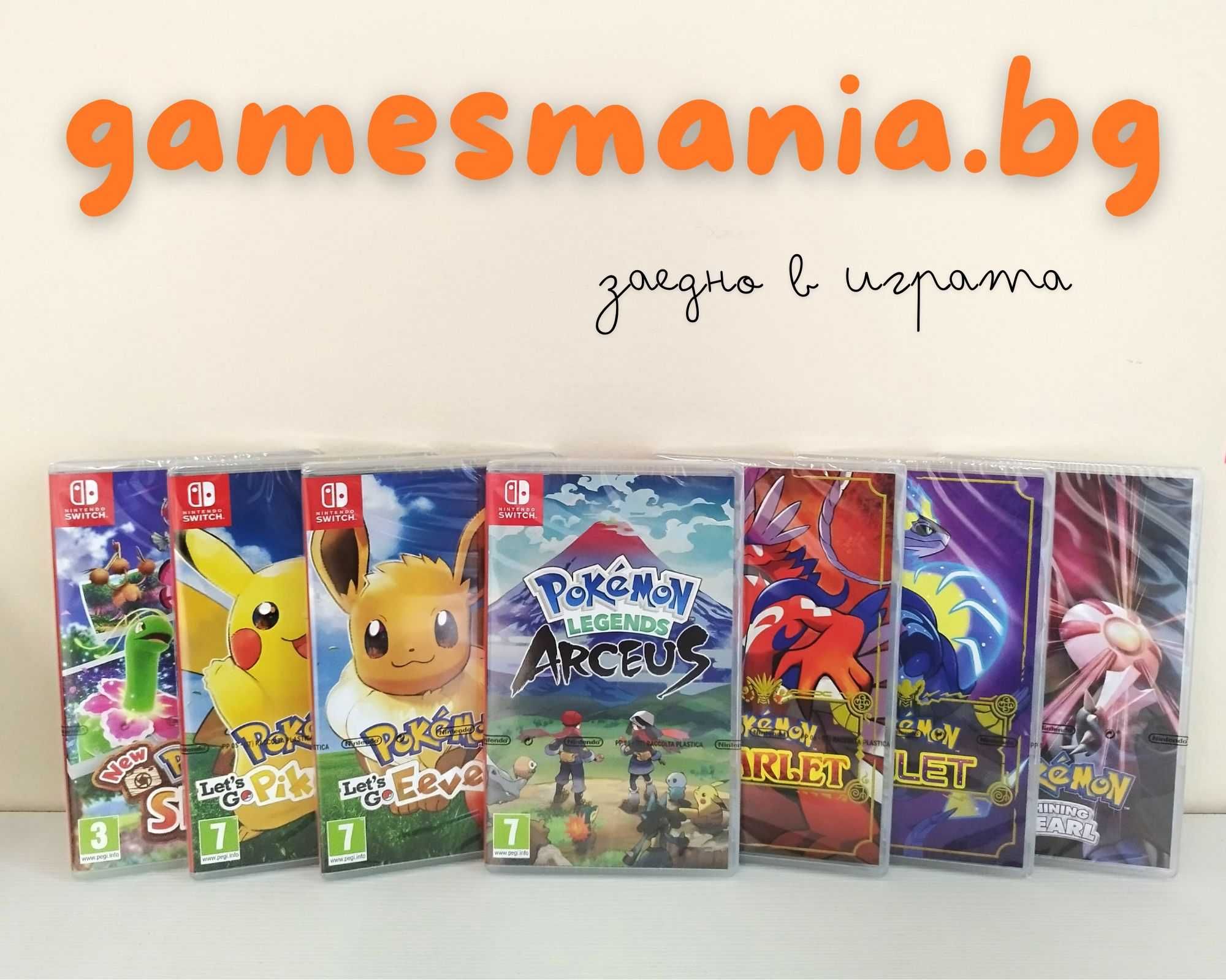[NINTENDO Switch] СУПЕР Цена / Hello Neighbor 2 / чисто НОВИ
