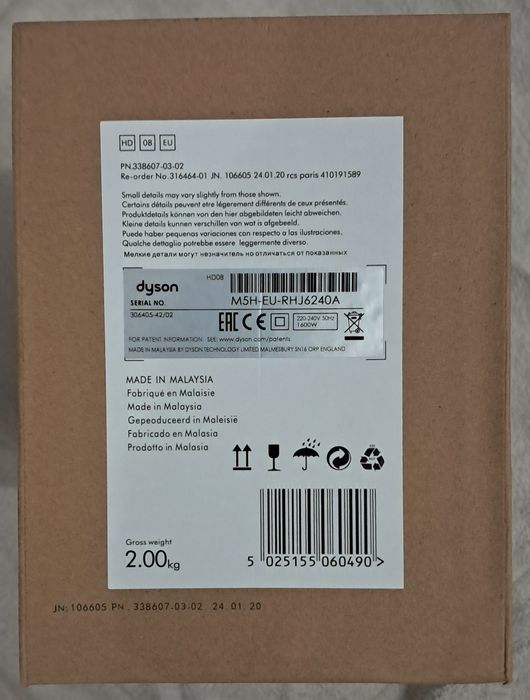 Uscător Dyson HD08 Cupru nou ambalat