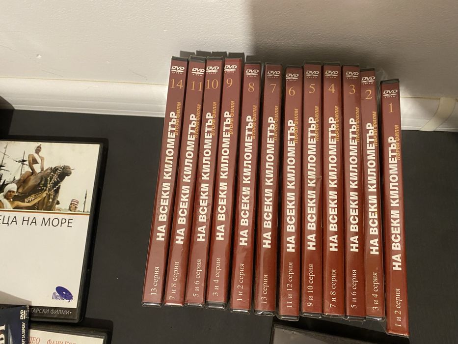 DVD български филми, колекция