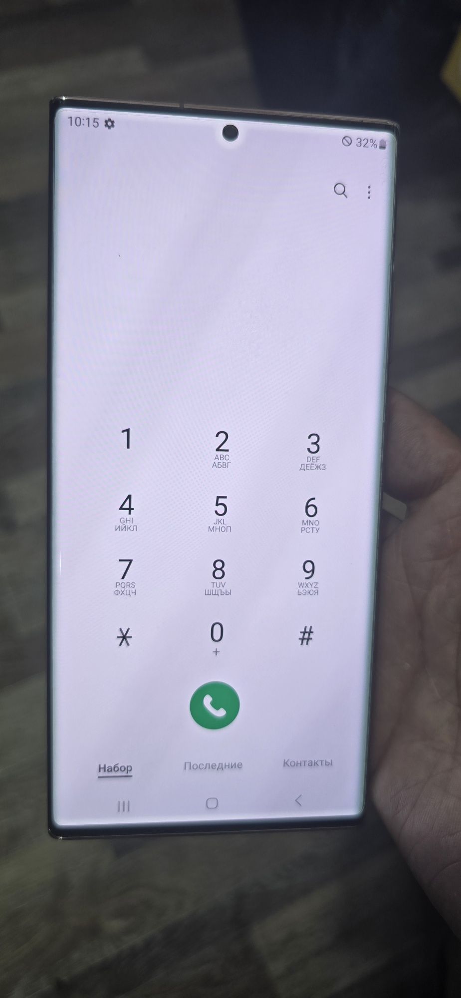 Samsung galaxy note 20 ultra