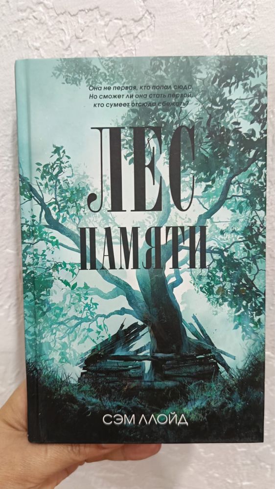 Книги продажа и обмен