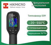 Тепловизор Hikvision оргинал новый