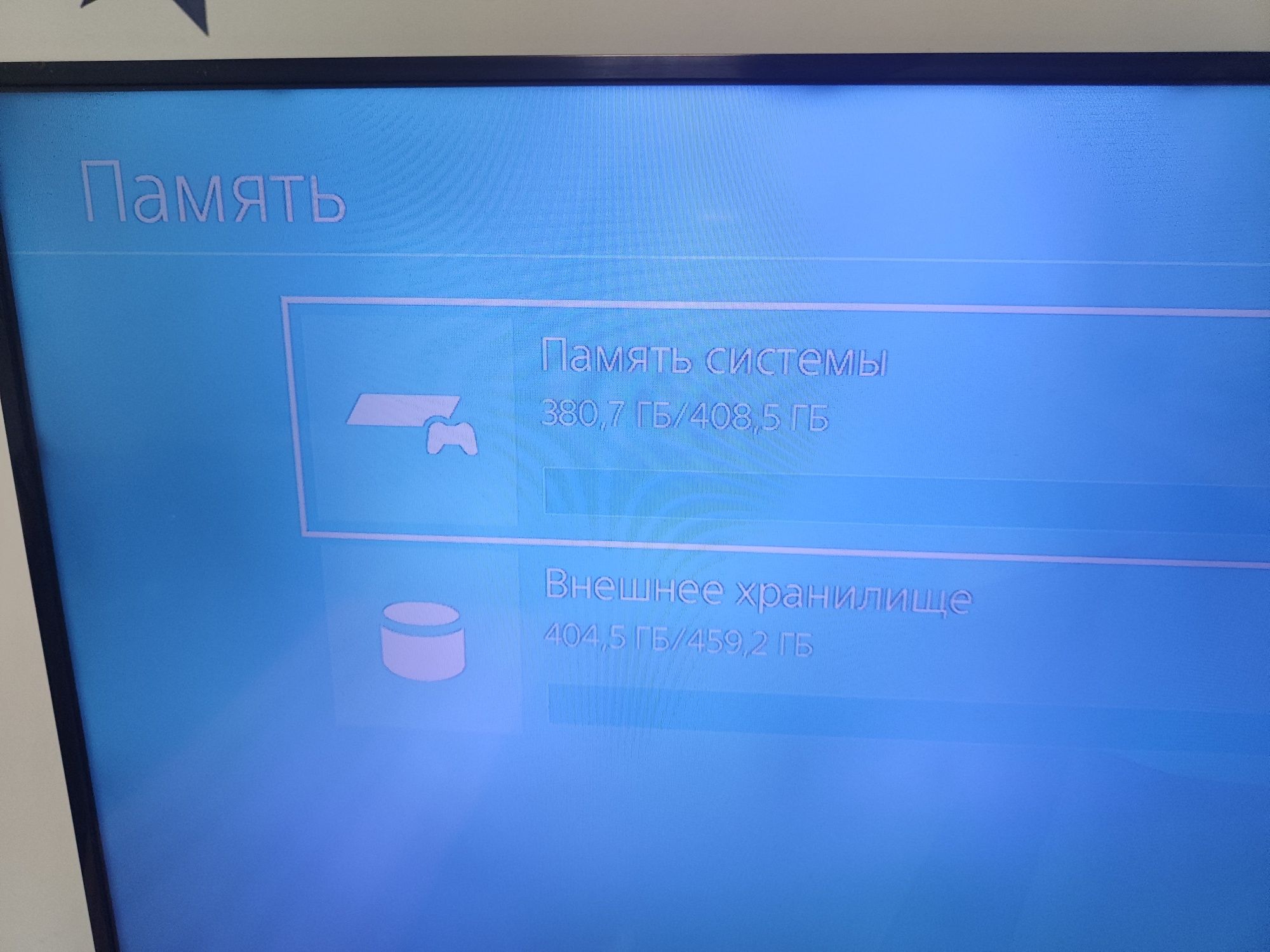 пс 4 фат 1, 5 терробайта + 2 геймпада отличное состояние