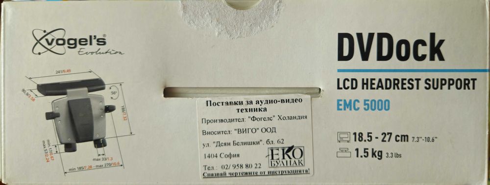 Стойка за таблет за кола Vogel's Evolution