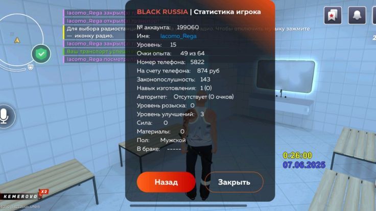 Продаю акк в блек раша