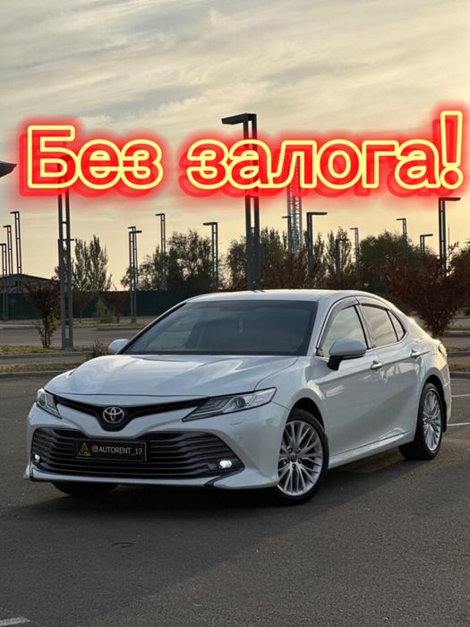 Автопрокат, аренда авто без водителя