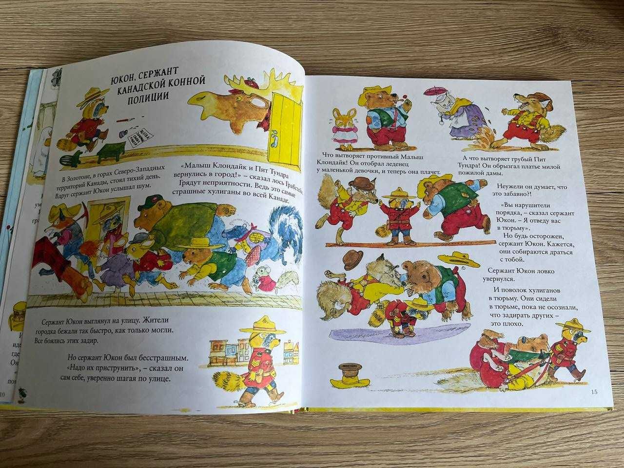 Книга Вокруг света