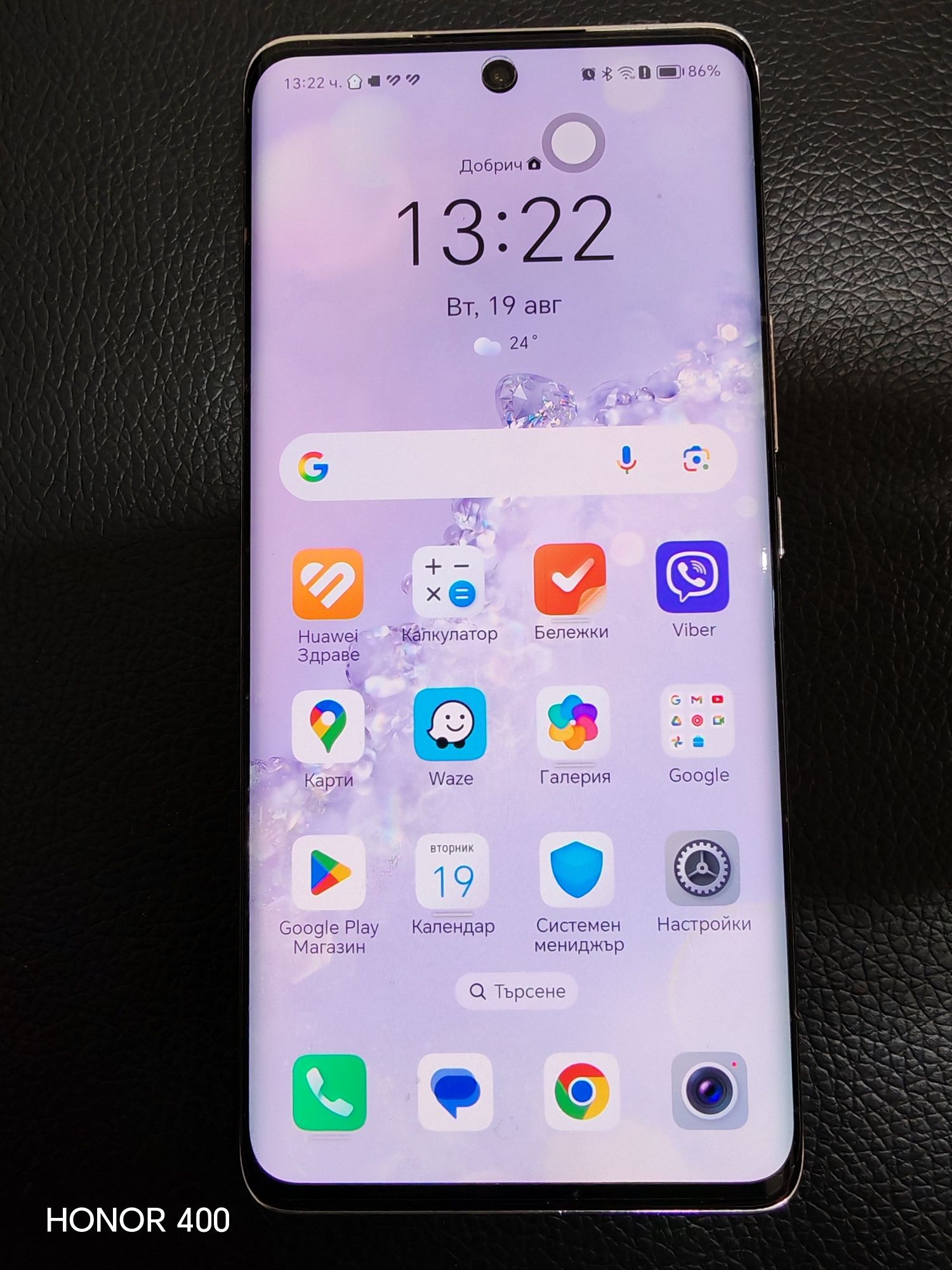 Honor 50 - 256gb/8ram