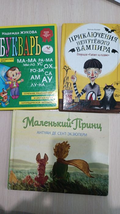 Детские книги на каникулы