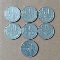 Монеты СССР коллекционные