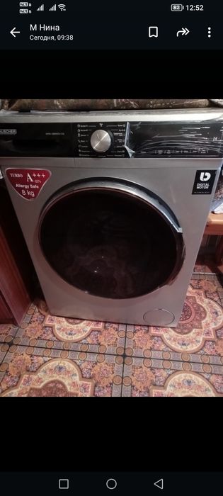 DAUSCHER с гарантией