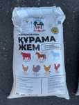 Комбикорм для бройлеров, несушек, индеек, перепелов, овец, КРС и т.д.