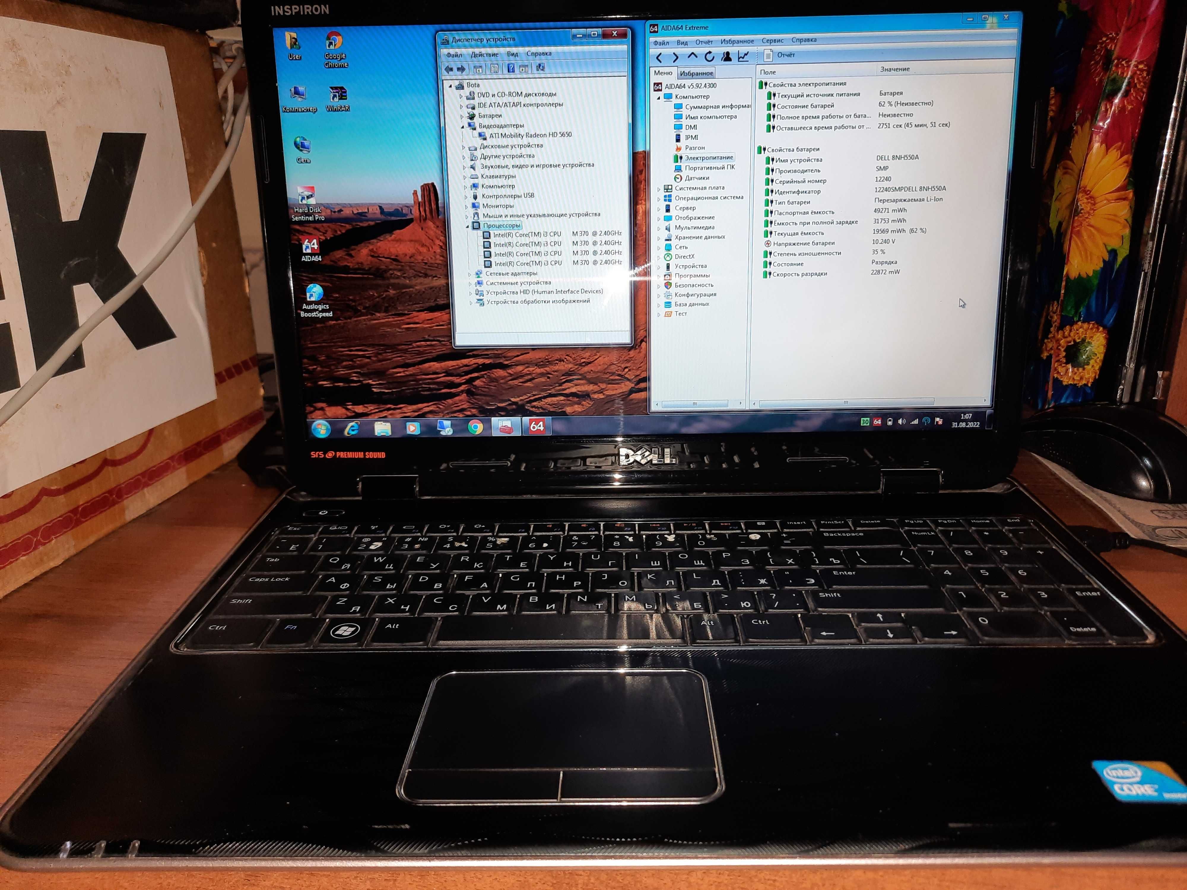 Ноутбук Dell i3 M370cpu 2.40ghz (4-х ядер) в идеале