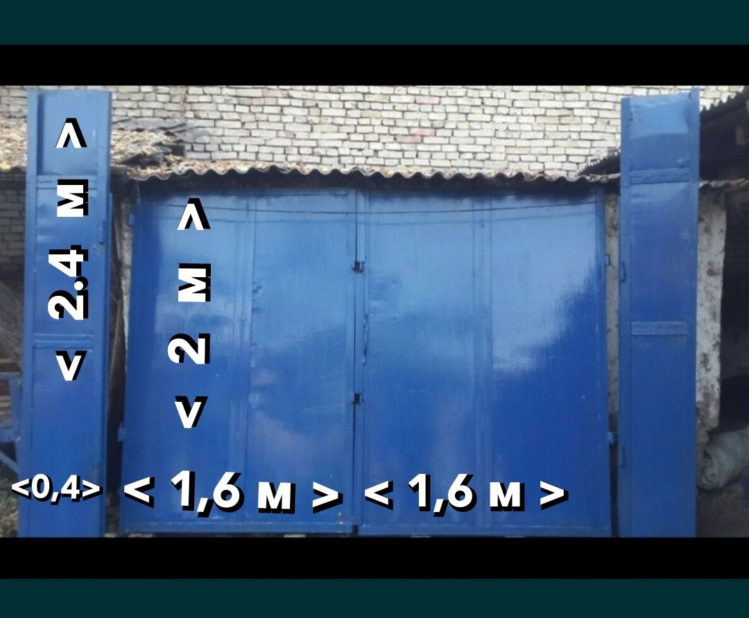 Бункерные ворота металлические Б/У ,толщина листа 3  мм.