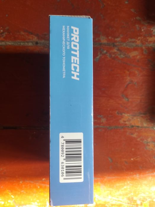 Продам монжет для механического танометра.