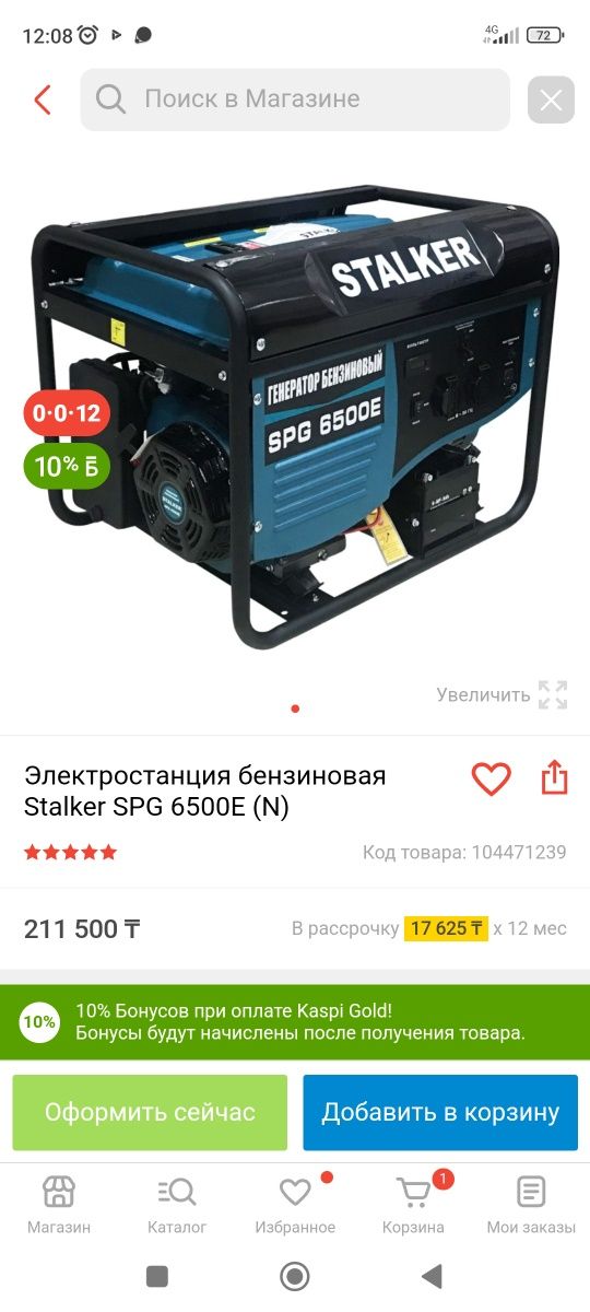 Продам либо обмен