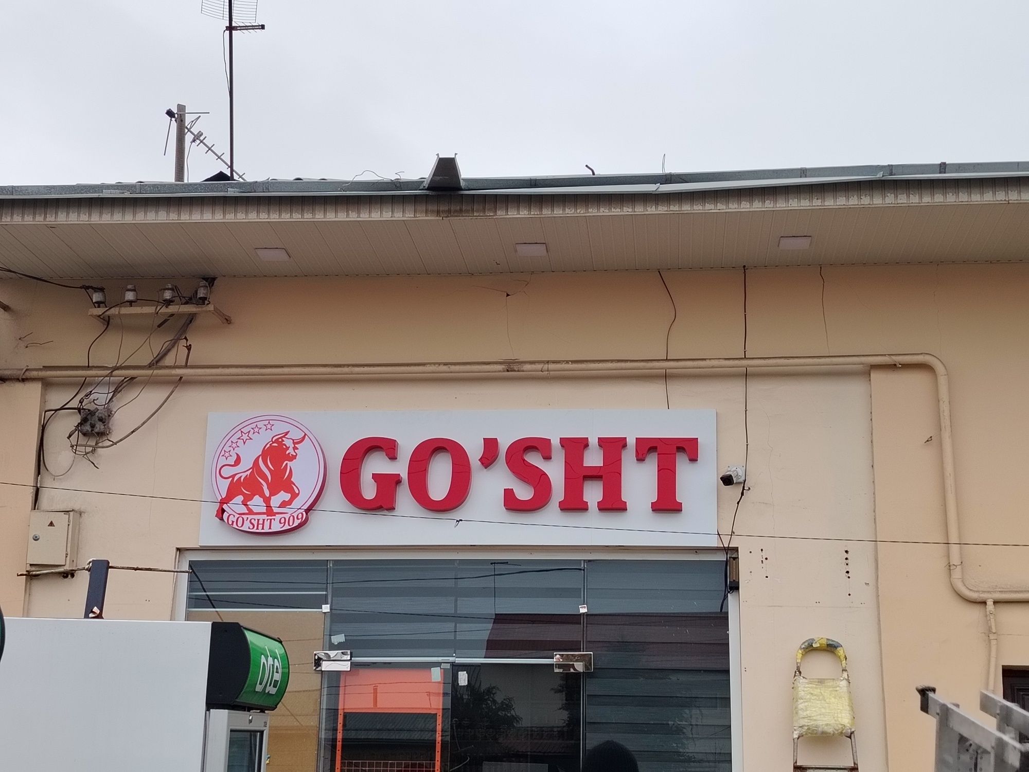 Bukva, banner, orakal tashqi reklama