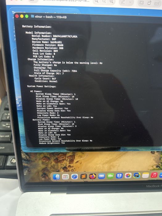 Обменяю MacBook Pro 2019 на MacBook Air/Pro M1 16 ГБ
