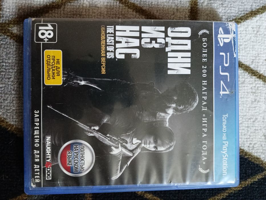 Диски на пс 4 обмен продажа