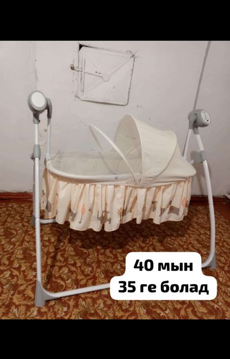 Б/у тавары почти новый