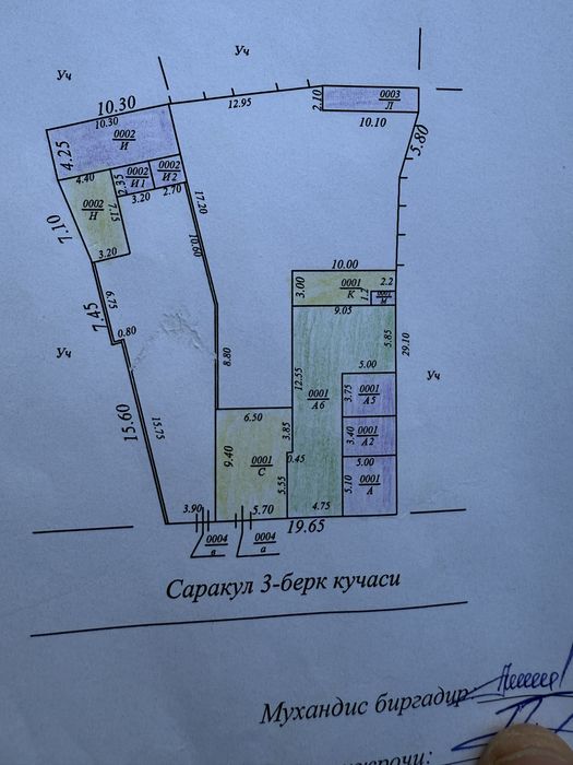 Продажа участка Мирабад ориентир Саракулька 9,26 сотки фасад 18 метров