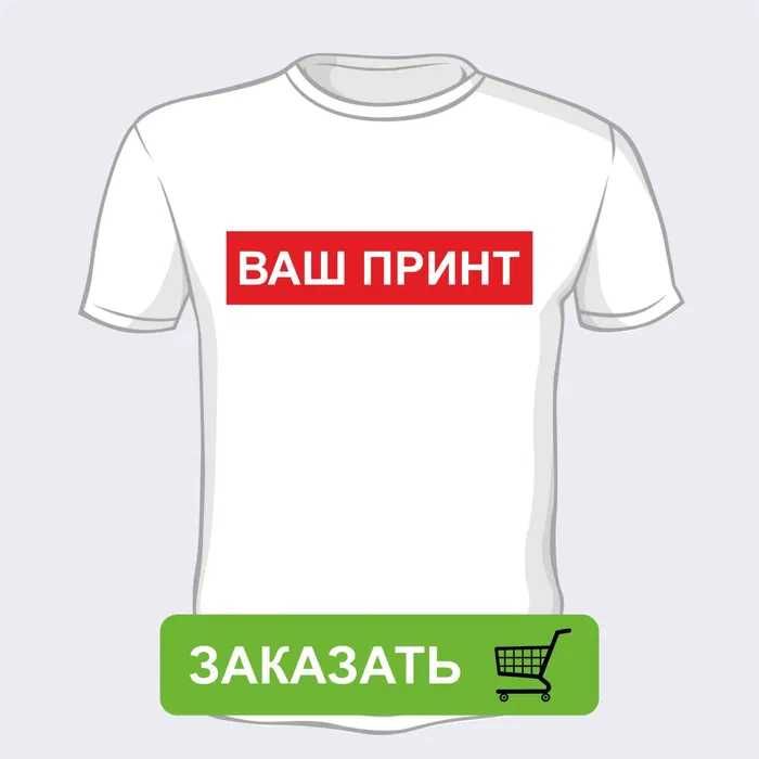 ДТФ печать на одежду от 60.000 сум за 1  метр