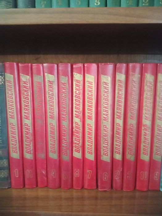 Продам полное собрание сочинений Маяковского в 12ти томах.