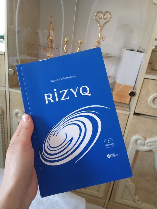 Ризық Құрманғазы Тұрмаханұлы