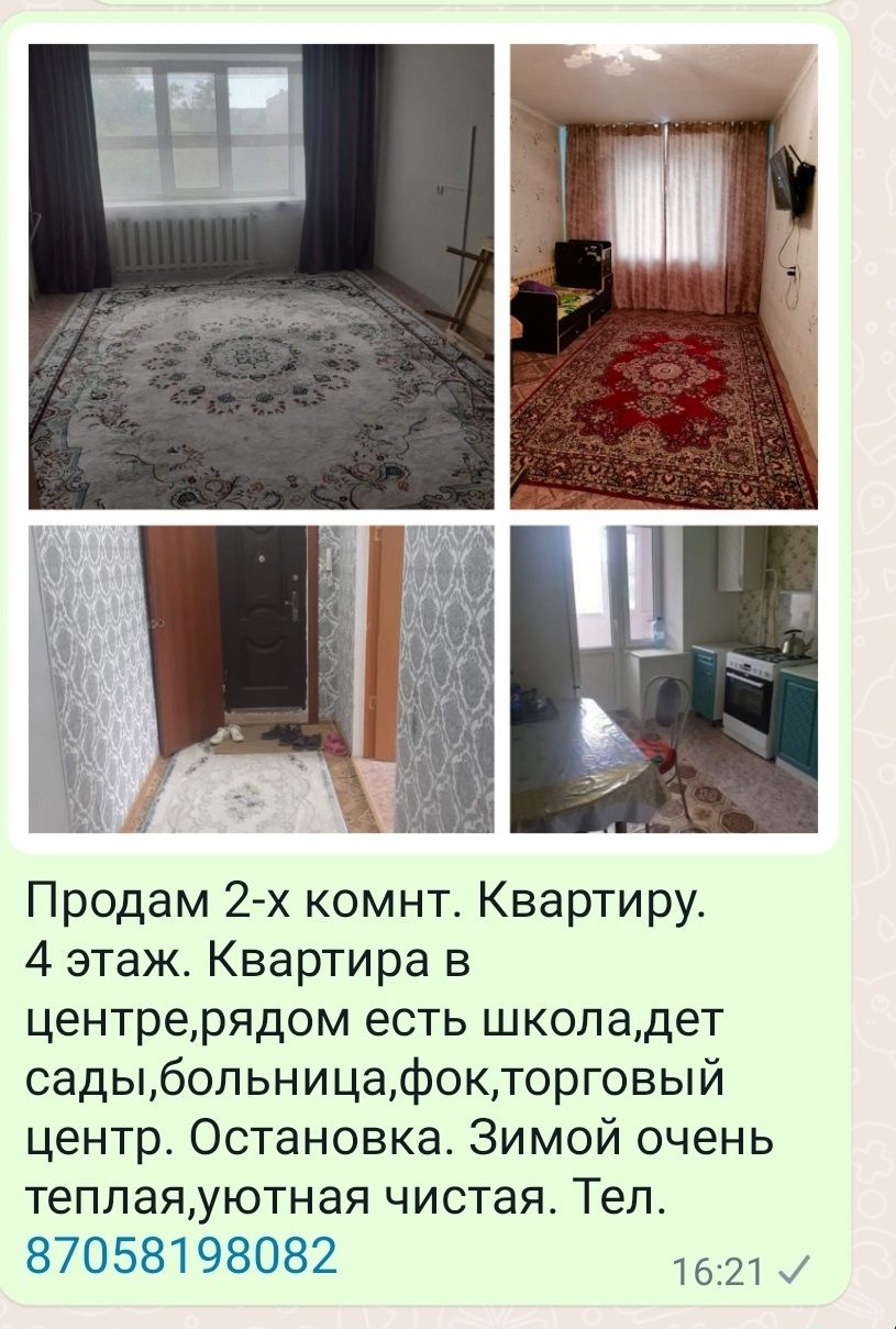 Продам 2.х комнт кв