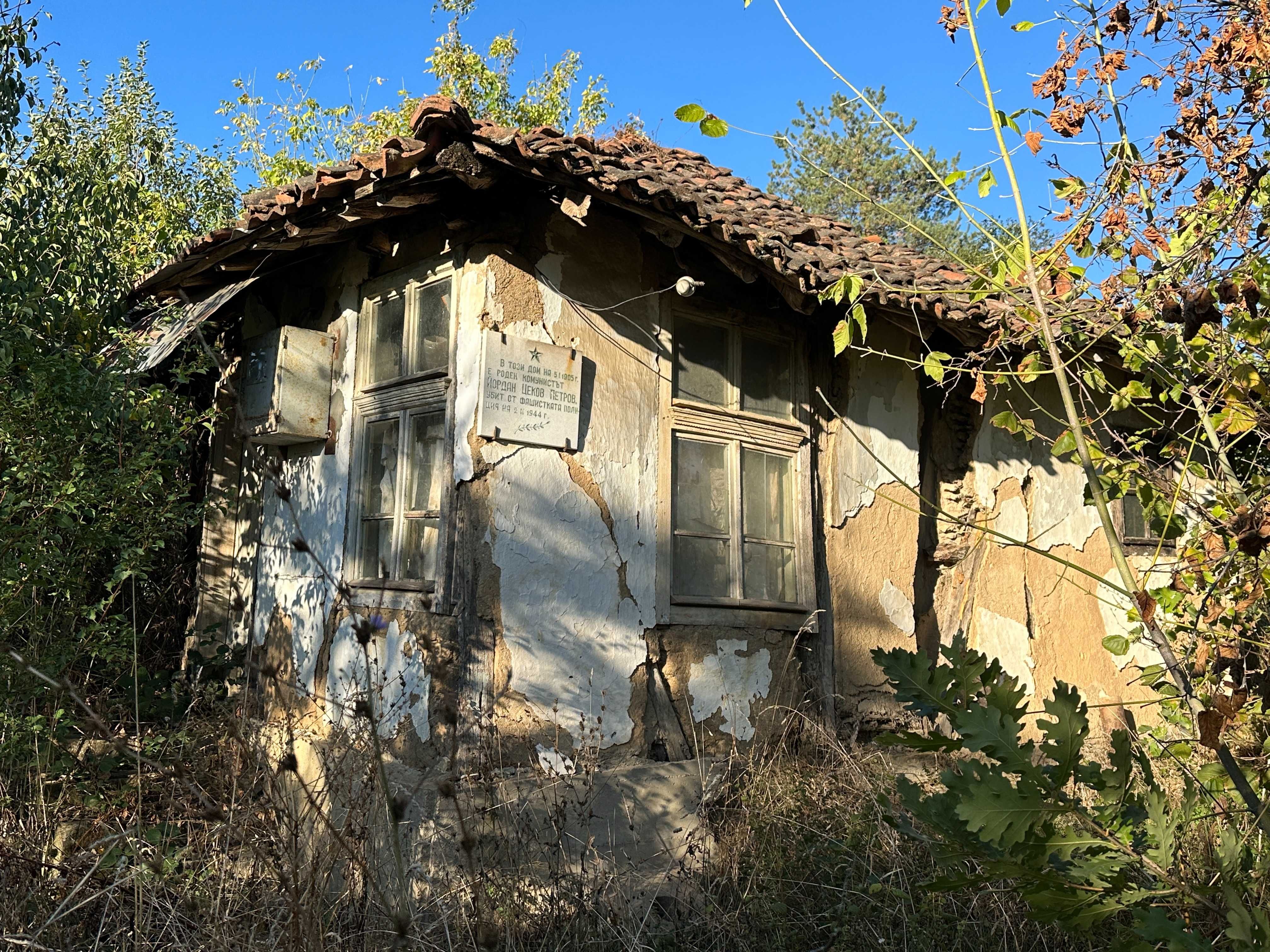 Парцел 1200 кв.м. двор УПИ с. Винище , община Монтана
