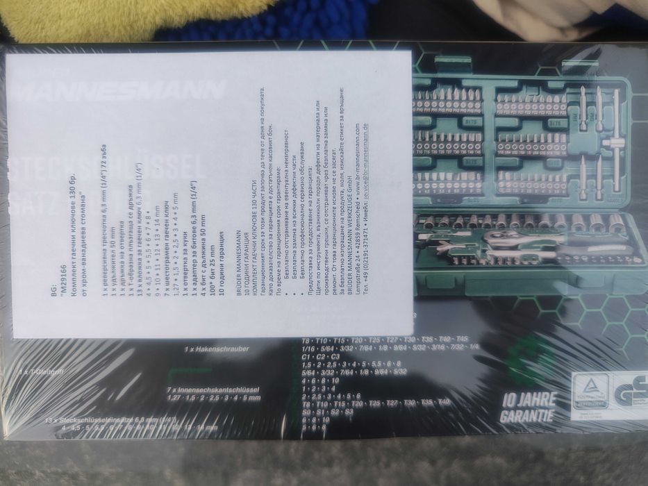 Mannesmann сет Тресчотка с битове 130части.