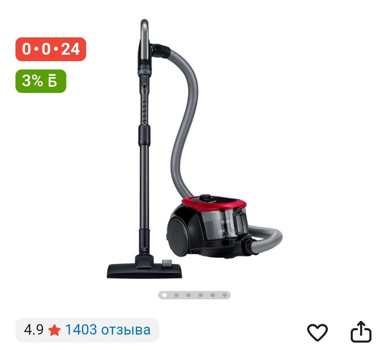 Продам пылесос на запчасти