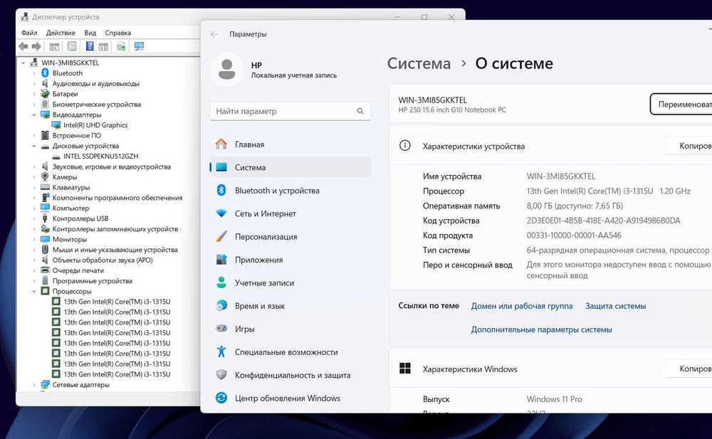 ПРОДАМ HP 250 G10 (2025) Ноутбук Core™ i3-1315U/8GB/512SSD/15.6"FHD