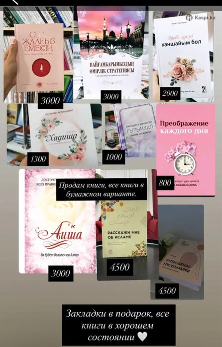 Продам книги, в отличном состоянии