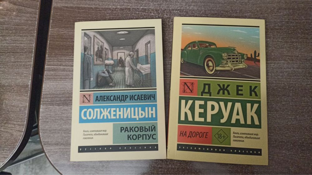 Книги обмен в хорошем состоянии