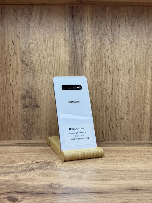 Samsung Galaxy S10+ | kapashev mobile