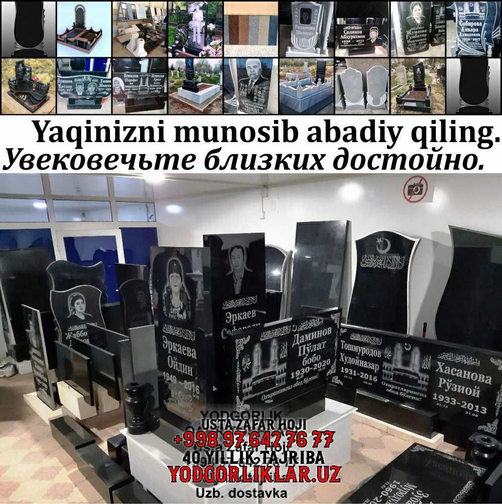 Yodgorlik Qabr Tosh Yasash Mirobod Tumani Надгробия Мирабадский р-н