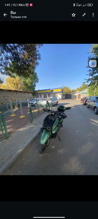 Танк лия 150куб.