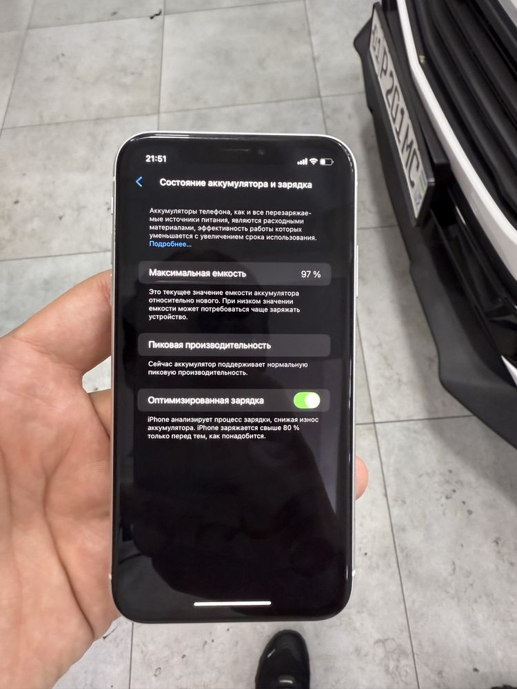 Iphone xr 64gb ideal