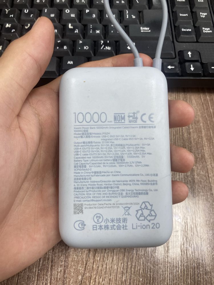 Power bank, рабочий