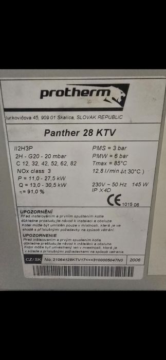 Двухконтурный газовый котел