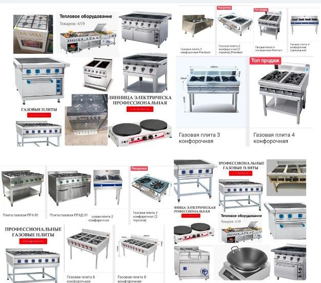 ЖМИ Кухонная Газ Газовая Плита С Электрической Духовкой Газовые Плиты