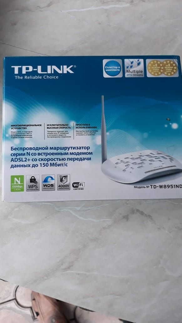 Модем Wi-Fi TP-LINK